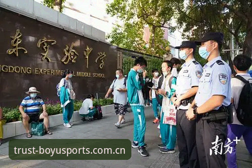 博鱼会员推荐 世界杯安保合作新趋势:博鱼体育平台深度解析警力部署操作教程