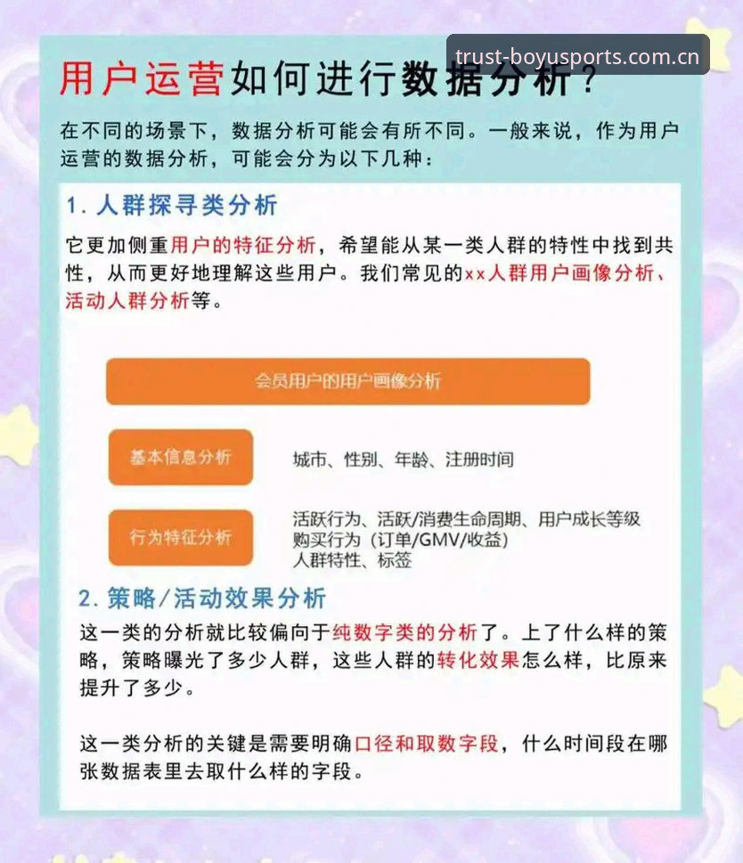 博鱼体育平台深度评测：从赛事竞猜体验到用户真实反馈的全方位分析